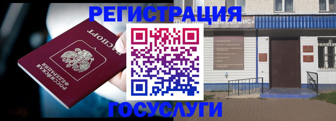 прописка штамп в Дубовке