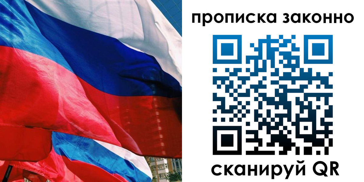 миграционный учет в Дубовке